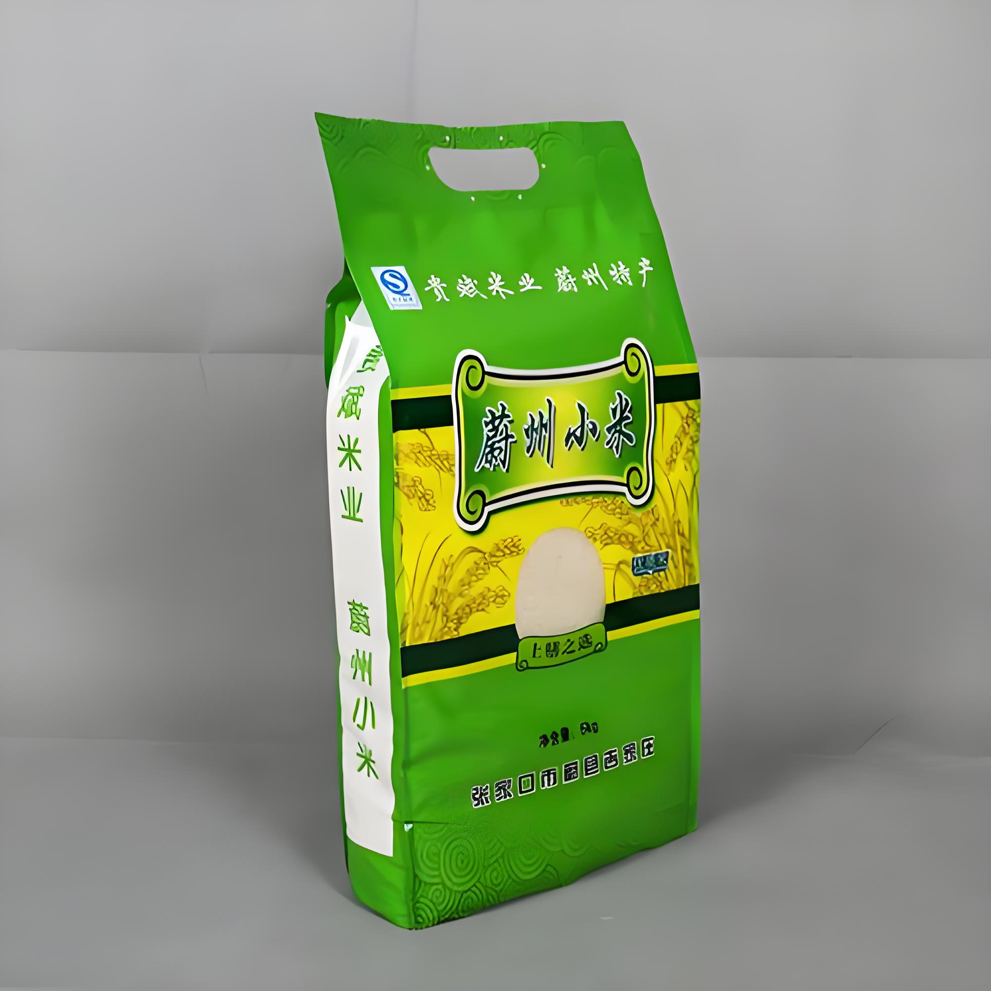 玉溪市洗衣液包装袋复合塑料包装袋 - 排名